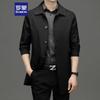 Men's Business Casual Mid-Length Trench Coat D-2021