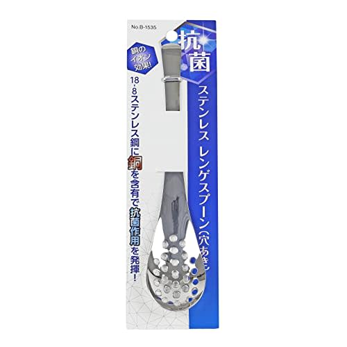 Pearl Metal Renge Spoon, Slotted, Stainless Steel, Antibacterial, Made in Japan, B-1535