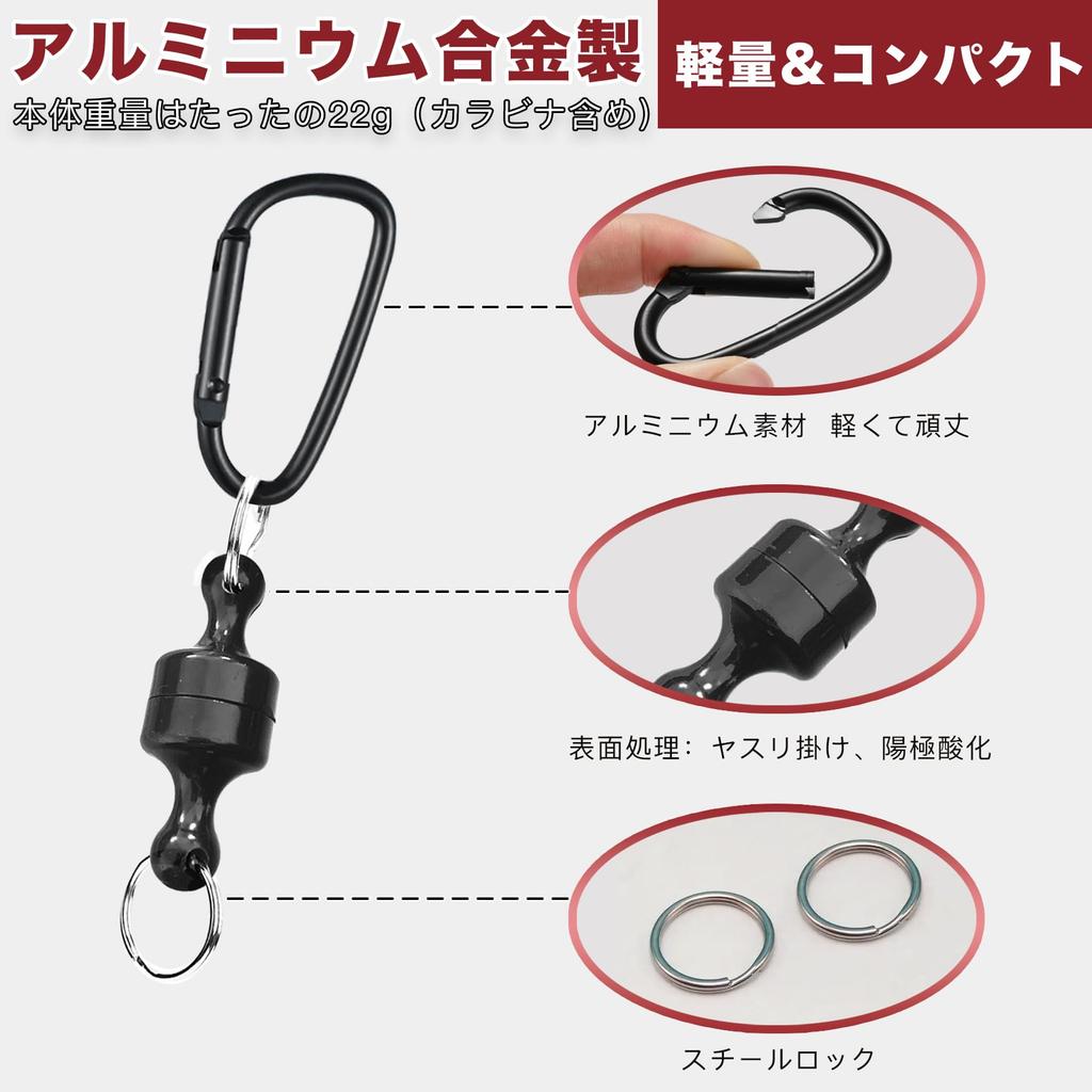 NKAKTSU Magnetic Releaser Set of 3 Strong Magnet Carabiner Hanging