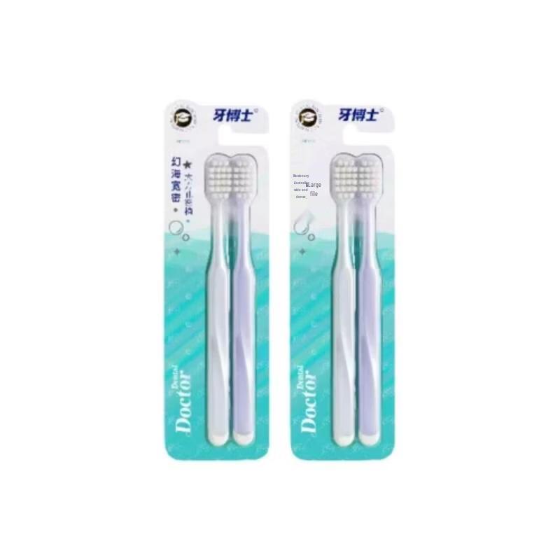 Dr. Ya Magic Sea Wide-Dense Soft Toothbrush