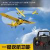 Remote Control Aircraft Three-channel Fixed-wing Trainer Electric Model Foam Remote Control Aircraft Fall-resistant