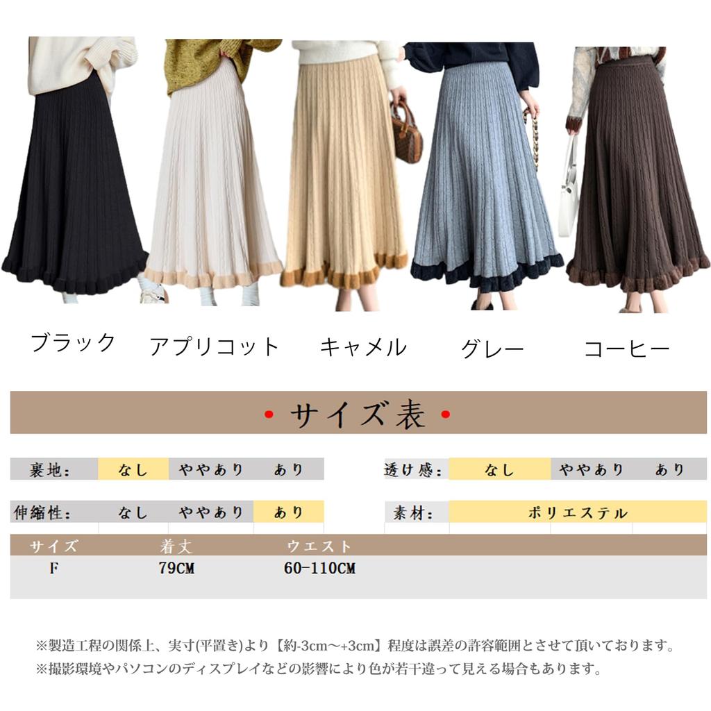 ORWZDCO Knit Elastic High Plus Solid Perfect for Winter Women's Skirt, Long, Pleated, Waist, Waist, A-Line, Sizes, Stylish, Ruffled, Cute, Color,