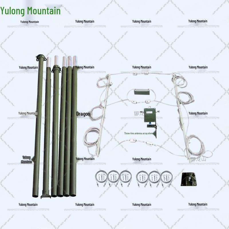 Yulongshan Inverted V Shortwave Antenna