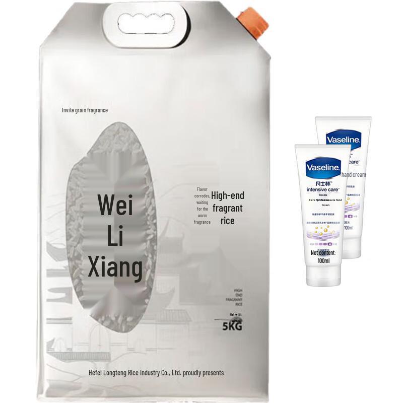 Vaseline Intensive Care Hand Cream Gift Set