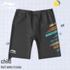 Li-Ning Boys' Professional Quick-Dry Swim Trunks 109