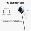 Eppfun FM Transmitter & Bluetooth Car Receiver, Aux Compatible, USB Power Supply, Support Hands-Free