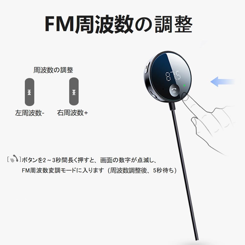Eppfun FM Transmitter & Bluetooth Car Receiver, Aux Compatible, USB Power Supply, Support Hands-Free