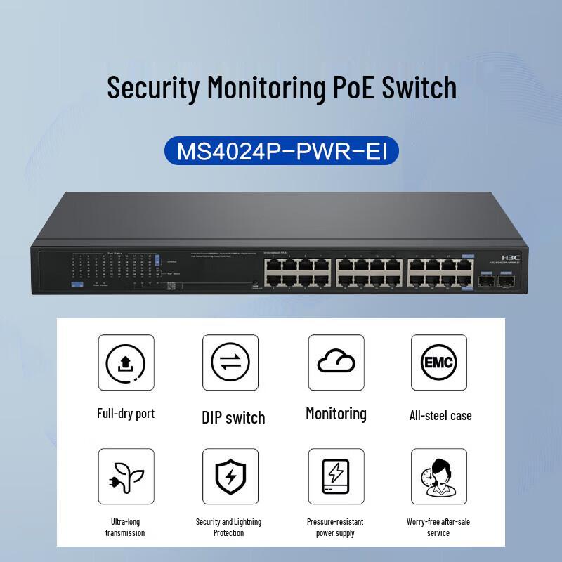 H3C MS Series Security Ethernet Switch