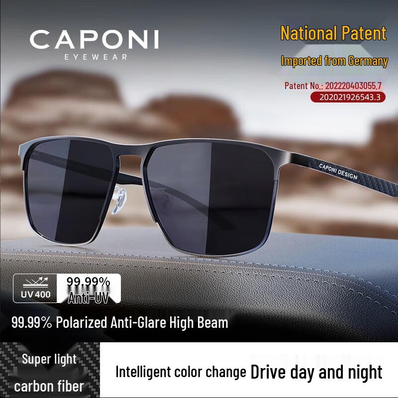 CAPONI Carbon Fiber Photochromic Polarized Sunglasses