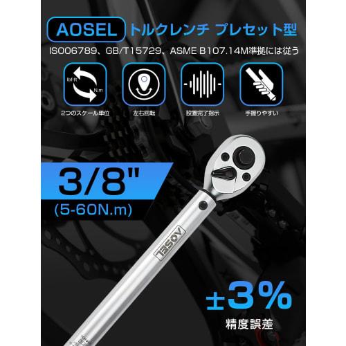 AOSEL Torque Wrench, Preset Type, 3/8" Drive, 5-60N.m, Bi-Directional, for Automobiles, Bicycles, Tire Changes, Bicycle Repairs, and Motorcycles, Incl