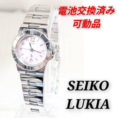 SEIKO Lukia Battery Working Ladies' Watch, Replaced, Condition, A-19