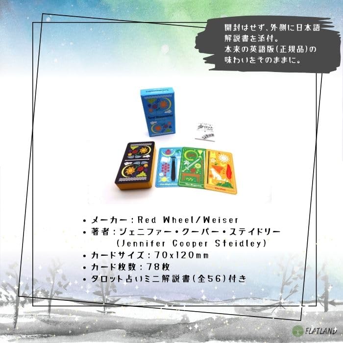 Tarot Disassembled Tarot Reading Instructions with Japanese Instruction Manual, Authentic Tarot Cards, 78 Cards