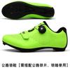 Unisex Road Cycling Shoes With Cleat Compatibility MTB Gravel Bikes Breathable Locking Pedal