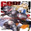 Goblin Slayer Vol. 1 Manga by Noboru Kannatuki Paperback Book 9780316439725
