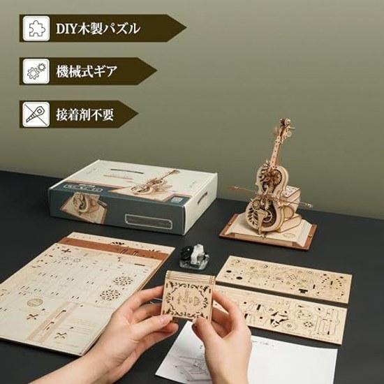 ROBOTIME 3D Wooden Puzzle Toy DIY Music Box Model Kit Battery-free Automatic Playback Mechanical Craft Educational Boys Girls Adults Entrance Year