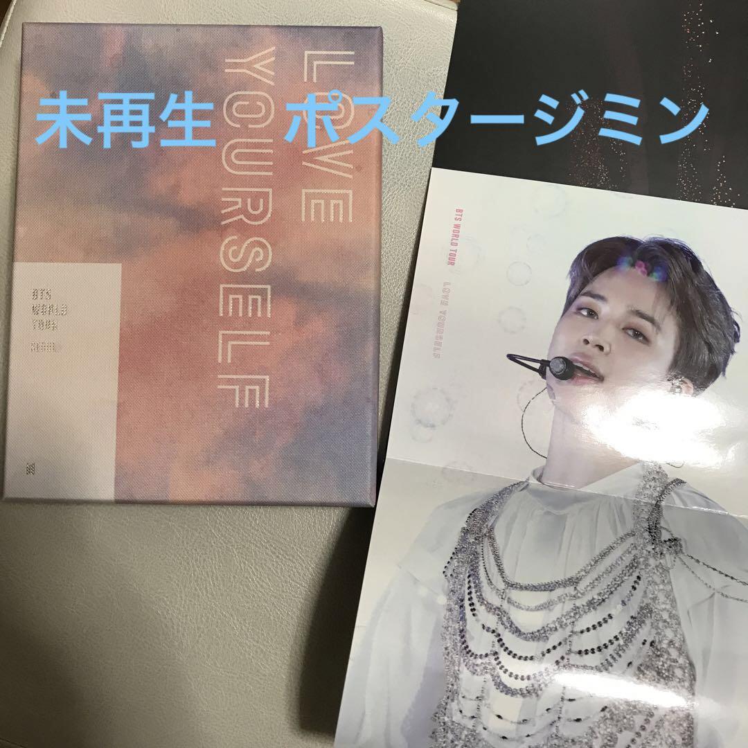 

[USED] BTS WORLD TOUR LOVE YOURSELF SEOUL Japanese subtitles