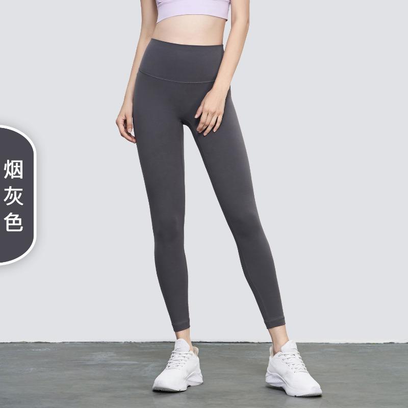 Yoga Clothes, God Pants, Sports Style Fitness Pants, Tight Peach Hip Lift, High Waist, Nude Yoga Pants for Women