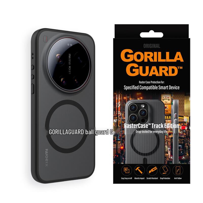 Xiaomi 17 Ultra Magnetische Matte Vollschutz Handyhülle