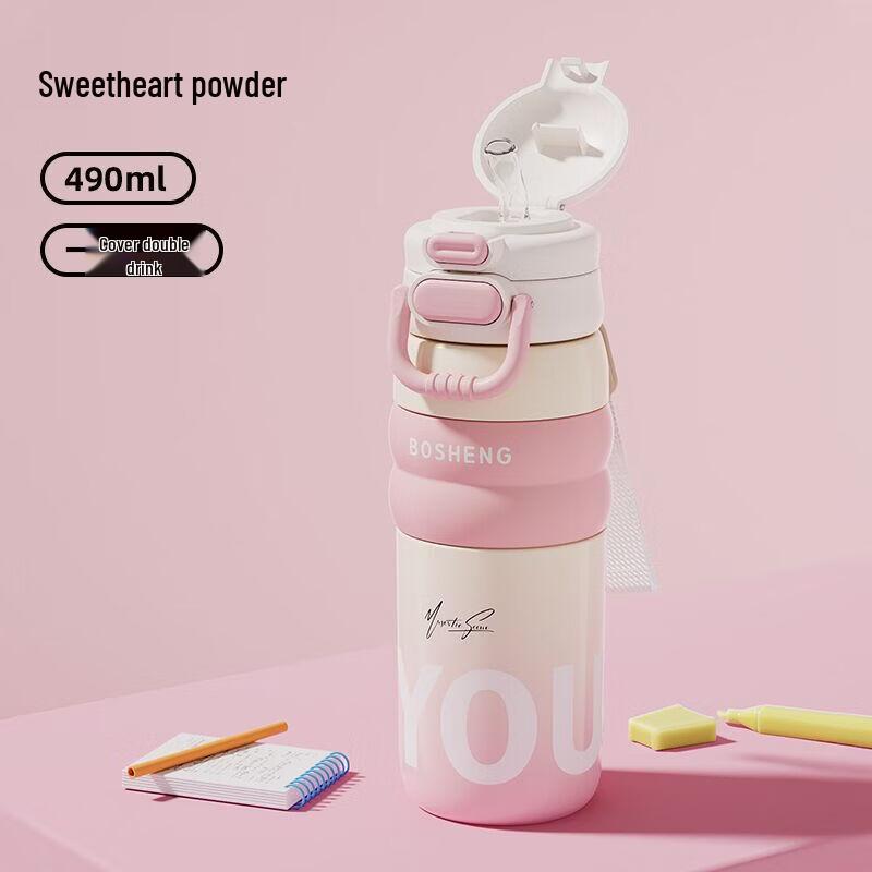 

SHANGQI Double-Drink Portable Insulated Bottle