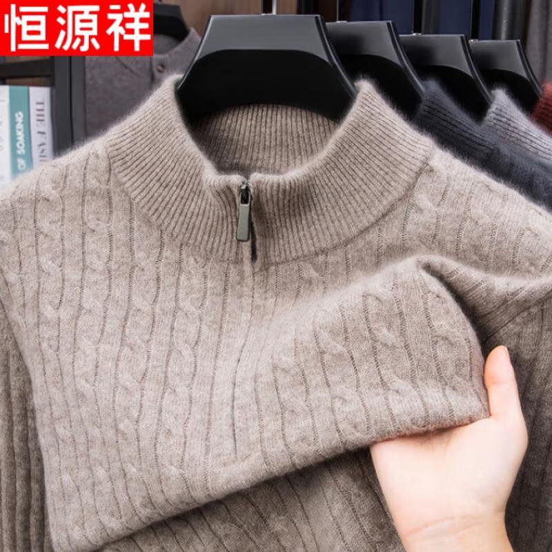 

Hengyuanxiang Men s 100% Wool Thickened Half-High Collar Sweater M