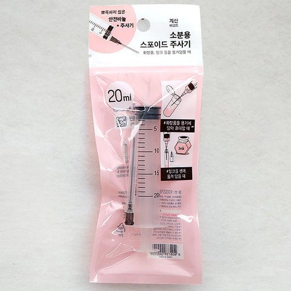 20Ml Syringe For Dropper
