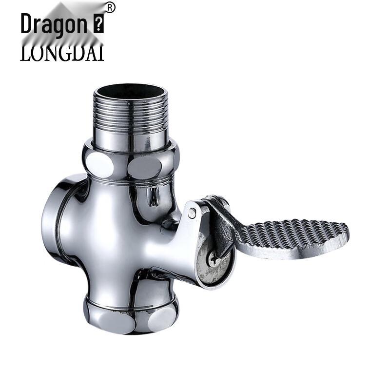 Longdai Foot-Operated Squat Toilet Flush Valve