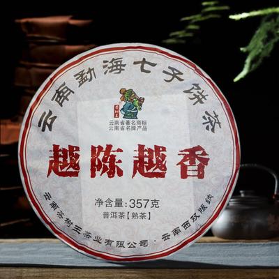 Yunnan Menghai Roi du Thé Pu-erh Thé Mûr Palais Parfum Vieilli Gâteau 357g