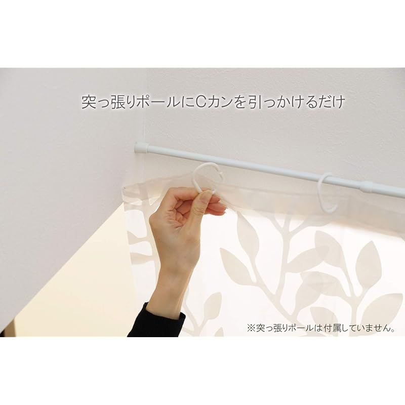 Wise Cooling Curtain, Regular Size, Approx. 100 X 260 Cm, White