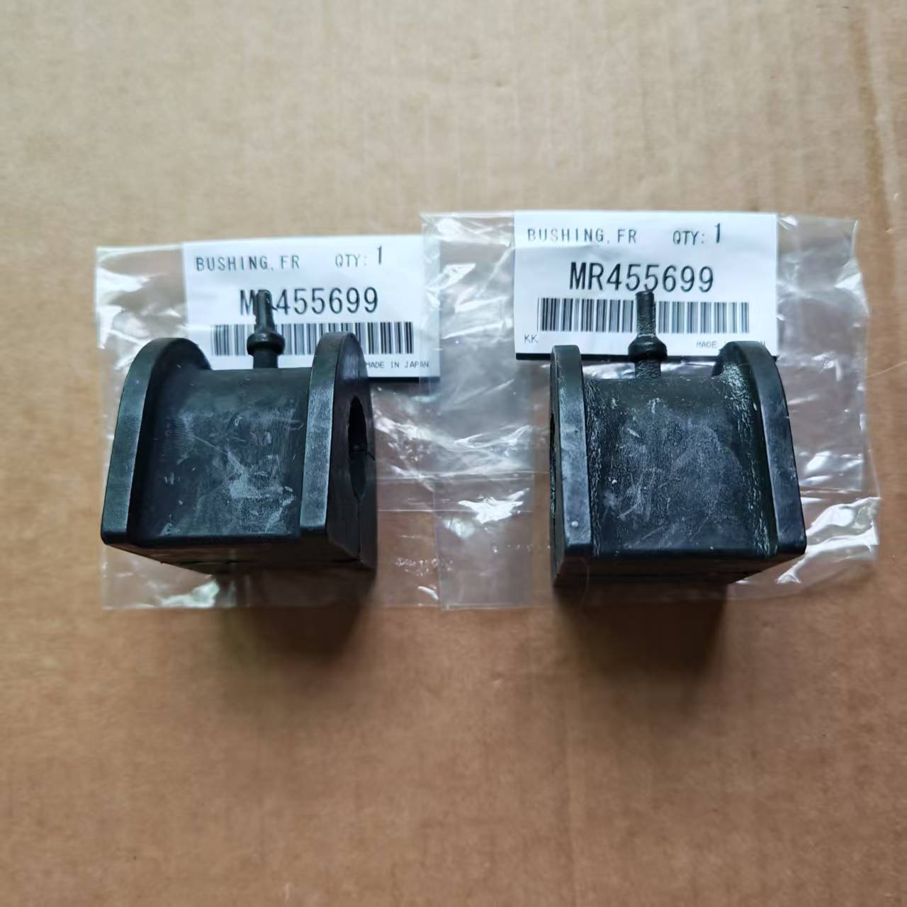 Втулка стабилизатора передней подвески для Mitsubishi Pajero IO Montero MR455699 2PCS