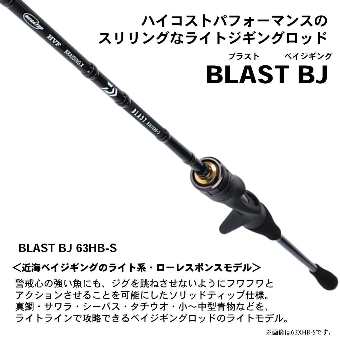 bjs fishing pole DAIWA Jigging Rod Blast Fishing Rod BJ Y 63HB-S Y Buy cheaply on Joom