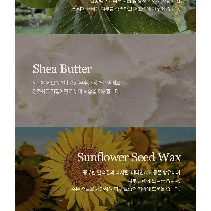 mixsoon - Vegan Melting Lip Balm - 2 Types