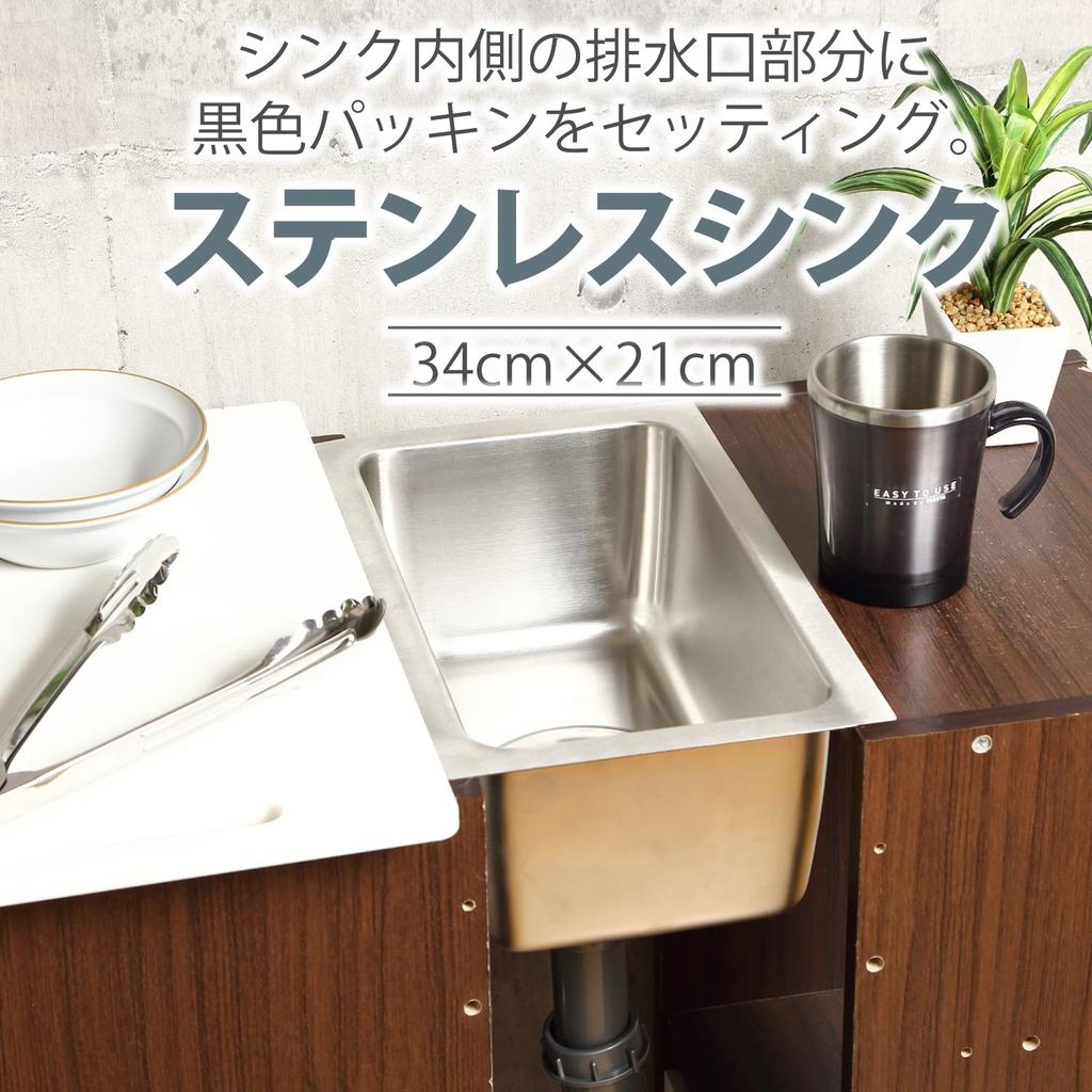 MGC JAPAN TRADE Stainless Steel Kitchen Sink, Easy-to-Use, for Food Stalls, BBQs, and Outdoor Use (34cm x 21cm (Square))