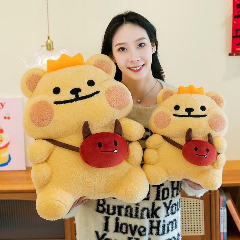 Bug Bearis Plush Toys Cute Cartoon Boy Children Birthday Holiday Gift Dolls