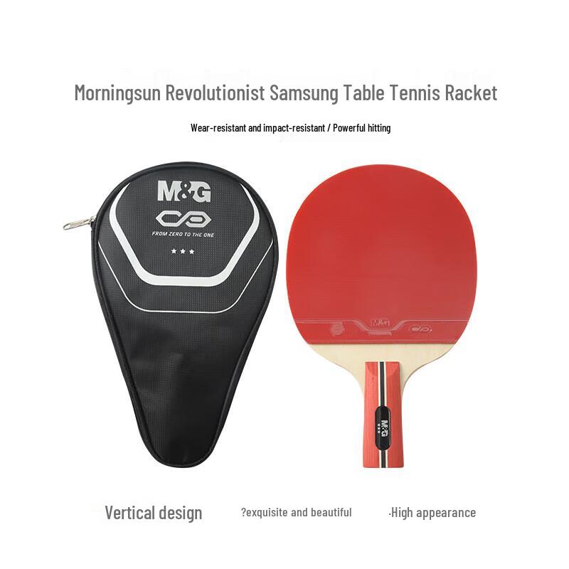 Профессиональная настольная ракетка M&G Revolution 3-звездочная