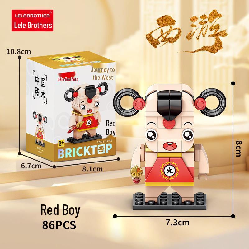 Sun Wukong Journey to the West Building Blocks - Children s Educational Model Toy Gift