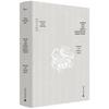 Legal System of Han and Tang Dynasties and Confucian Tradition, Revised Edition