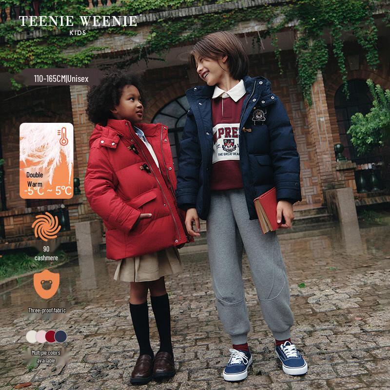 Teenie Weenie Kids  Toggle Hooded Down Jacket 160