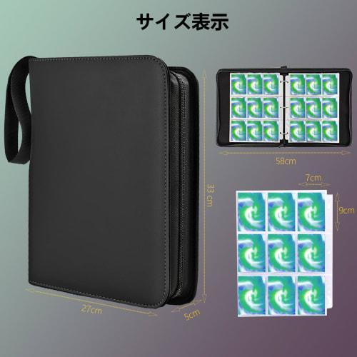 Star Card Collection File (Black) - Holds 900 Cards In 9 Pockets, 50 Cards, Waterproof and Wear-resistant Clip On the Surface