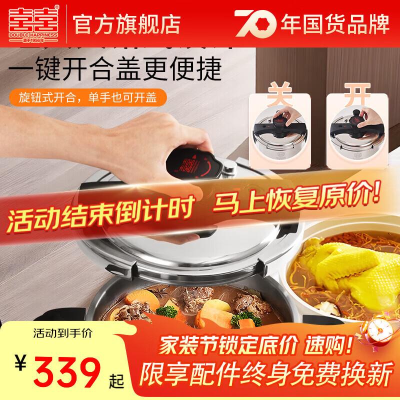 

Shuangxi 304 Stainless Steel Clamp Pressure Cooker 7L