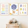 Mosque Allah Inspirational Quotes Islamic Wall Art Canvas Painting Nordic Poster Print Pictures For Baby Kids Room Nursery Decor