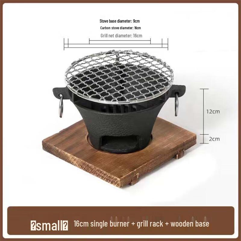 Qingkou Cast Iron Versatile Charcoal Grill