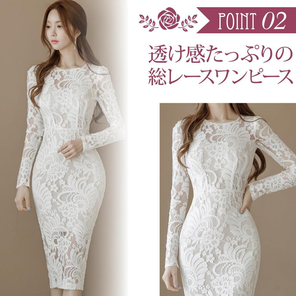 GRAXIA Cabaret Midi Tight Hostess Cabaret Club Lounge Long All Size M Dress, Dress, High-Waisted, Dress, Dress, Dress, Dress, Sleeves, Lace,