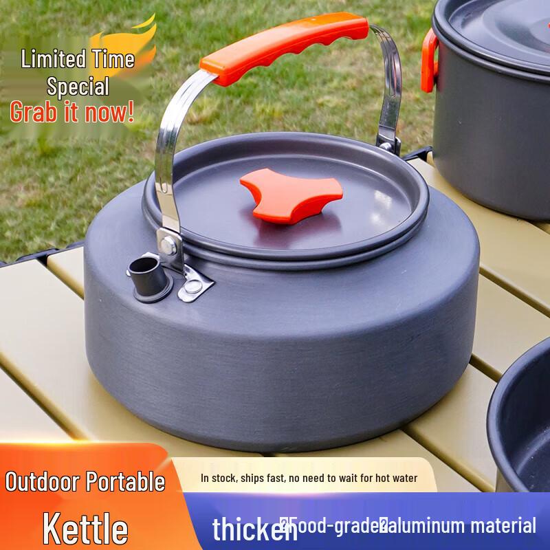 Hanle Meitu Outdoor Camping Kettle