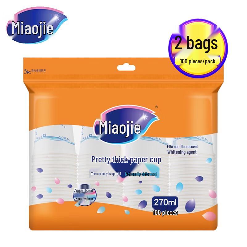 

Miaojie 270ml Disposable Paper Cups (200 Count)