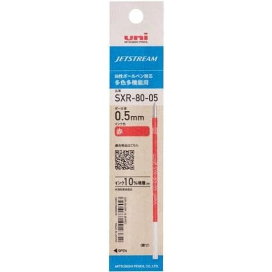 Mitsubishi Pencil Ballpoint Pen Jetstream Multicolor Multifunction SXR-80-05K 0.5mm Ball Refills Red x4 Oil-Based Refill uni SXR8005K Jasmine Symphony