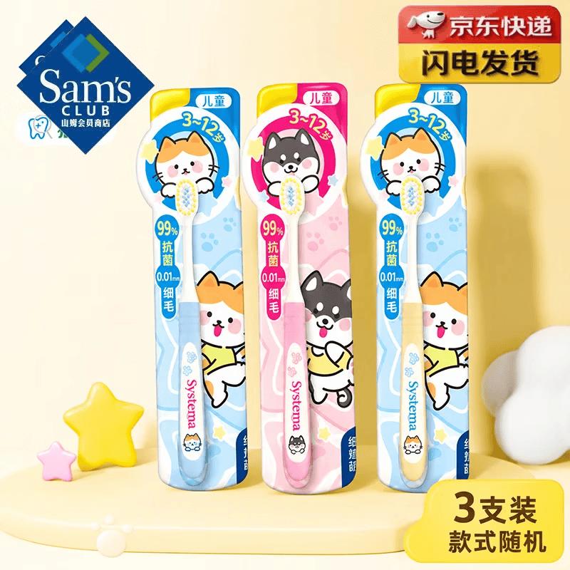 Lion Kids Antibacterial Soft Bristle Toothbrush 3-Pack