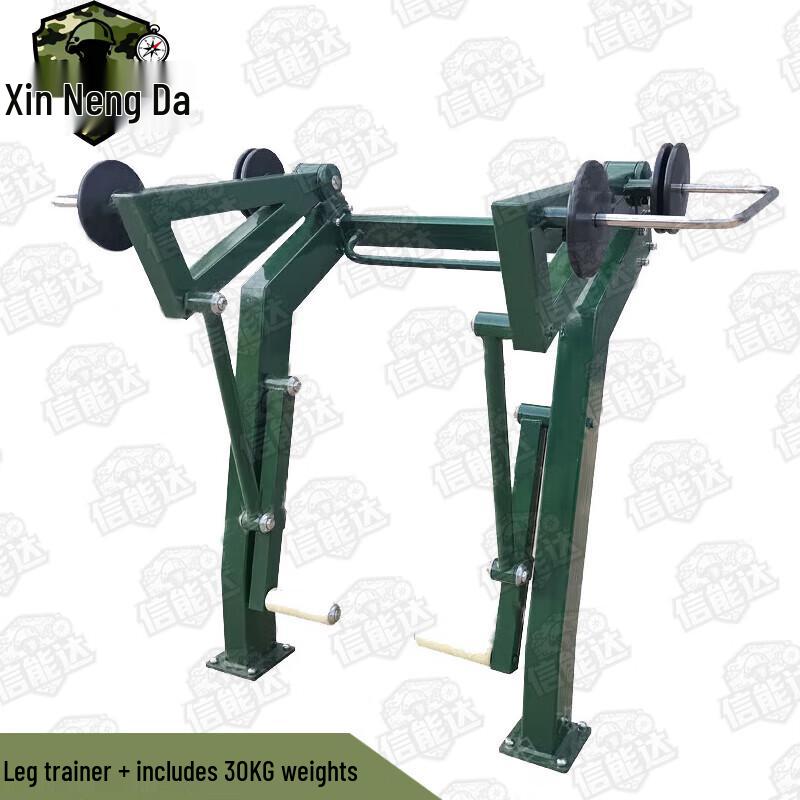 Xinnengda Outdoor Leg Strength Trainer