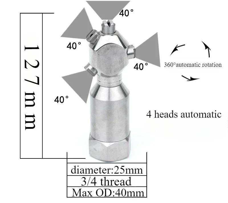 Stainless Steel 360 Degree Automatic Rotating Fan-shaped Nozzle Bottle Can Cleaning Industrial Spray Nozzle