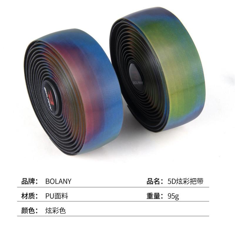 VIARON 5D Gradient Handlebar Tape Road Bike PU Wrap Shock Absorbing Sweatproof Grip