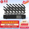 HuiDu QH-9600/9600S Digital Conference System (CN Version)